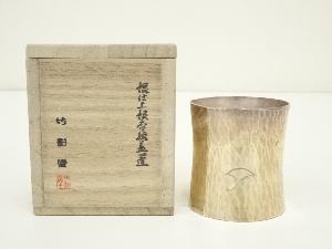 竹影堂造　銀仕上銀杏紋蓋置（共箱）